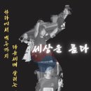 어곡로 이미지