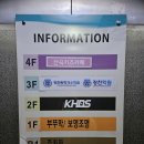 계산메디칼센타 | 산곡키즈카페 방문후기
