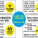 에덴당구클럽 이미지