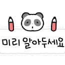 닭장수후라이드문예의전당점 이미지
