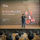 현대모비스 이미지