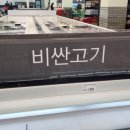 로또(24시)마트 이미지