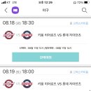 탕수육포차(행신본점) 이미지