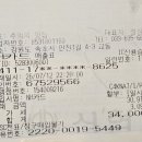7월12일 둔전리계곡 산행보고 이미지