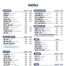 커피홀인제스테이점