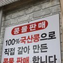 도화분식 이미지