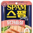 CJ제일제당 이미지