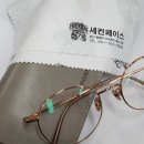 세컨페이스 온천점 이미지