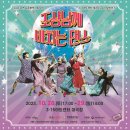 조상님께 바치는 댄스 이미지