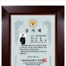 회현파출소 이미지