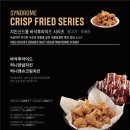 치킨신드롬 이미지