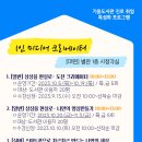 프로그램 이미지