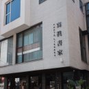 사진서가 - 국내외 귀한 사진집을 즐길 수 있는 사진책방, 북카페, 사진책 추천