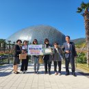 거제식물원 이미지