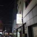 부곡세탁소 이미지