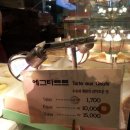 B.T.M 이미지