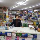 법원신세계약국 이미지