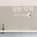 시흥동물약국 이미지