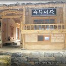 청춘여관 이미지