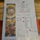 홍대 곱창 &lt;쭌곱창&gt; 세트메뉴 후기!