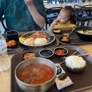 청도여관 | 한핀가족 3월 한국여행 :: 사과의 고장 청송 1박 2일 (소노벨, 주왕산, 서울여관)