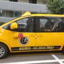 문래 효 태권도 이미지