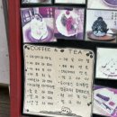 도쿄빙수 - 성북구 동소문로20다길 26 | 도쿄빙수