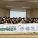 법정의무교육센터 이미지