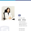 한솔내과의원 이미지