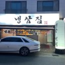 양지상회 이미지