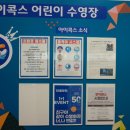 I-COX(아이콕스) 이미지