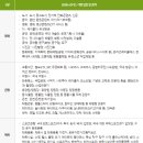 더누리다 이미지