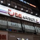 웰빙노래연습장 이미지
