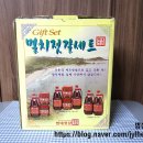 현대젓갈 이미지
