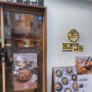 동경규동강남 이미지