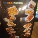 한라맥주(고창점) 이미지