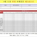 용인대 청목 mta 태권도 이미지