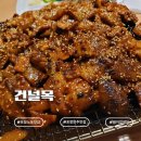 맛객 두루치기 | 포항 노포 맛집 건널목 후기｜영일대에서 웨이팅하고 먹은 연탄 돼지껍데기·두루치기