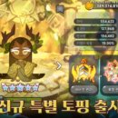 쿠키나무