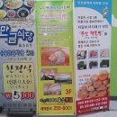 자갈치효소편백원 이미지