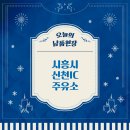 신천주유소 이미지