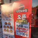 가마로강정 도화점 이미지