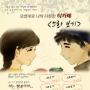 (주) 한마음디에스 이미지