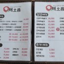 영지식당