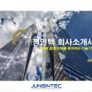 JIT정비기기 이미지