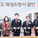 팔탄 이미지