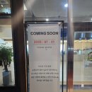 365아이스 호계 태영점 | 마산 내서 신상 카페 오도막 / 내돈내산 후기