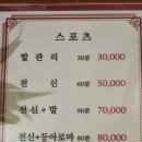 향남마사지 화타,깊이 있는 수기 마사지로 피로가 싹 풀렸어요!