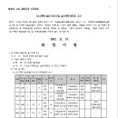 소로3-38 네이버블로그