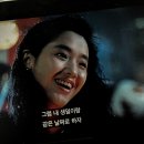 천장지구1 줄거리 및 후기